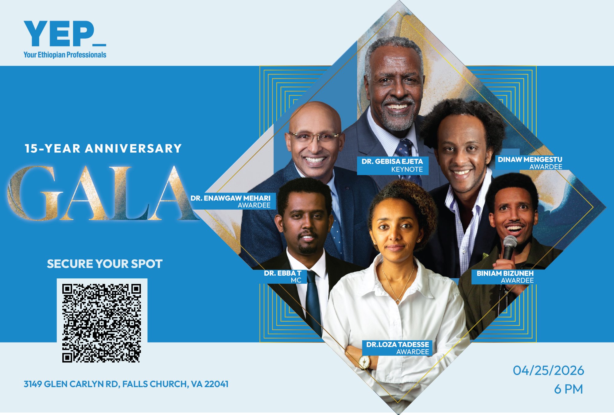 YEP 15 Year Anniversary Gala Flyer